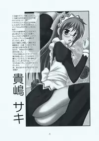 (C73) [RED RIBBON REVENGER (Makoushi, Taireru)] Maid-san tachi no Junan (Hayate no Gotoku!)