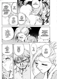 [Inbaku Gakuen] S & M University No.5 [English]