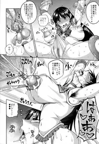 (C87) [Uruujima (Uruujima Call)] 20 Nengo no, Sailor Senshi o Kakyuu Youma no Ore ga Netoru 2 (Bishoujo Senshi Sailor Moon)