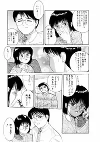 [Ichiichi Yuuna] First Knock