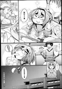 COMIC Megastore Alpha 2014-10