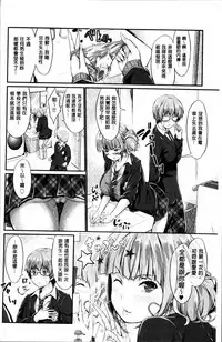 [Kimura Neito] Wet lips [Chinese]