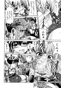 [Inoue Yoshihisa] Pony Binding