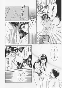[Nikaidou Mitsuki] Hana no You ni Tori no You ni