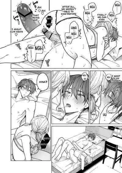 [Osoba 3-gou] Ayato-kun wa Doushitai？ ~Cool na Kareshi wa Semerareru no ga Hazukashii!~ _ What do you want to do, Ayato？ ~Cool boyfriend is embarrassed to be Teased!~ [English]