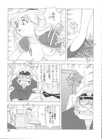 [Anthology] Aniparo Miki 12 (Various)