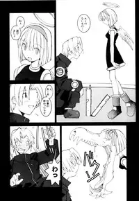 [Dowman Sayman] Kurage