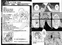 [Anthology] Zensen de Lyrical (Mahou Shoujo Lyrical Nanoha)