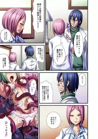 [Tomihero,] Shokushu Byoutou ～Itsuwari no Sanbujinka～ (Full Color) 【Tokusou Han】 [Digital]