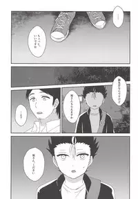5-man de Ii desu ka?