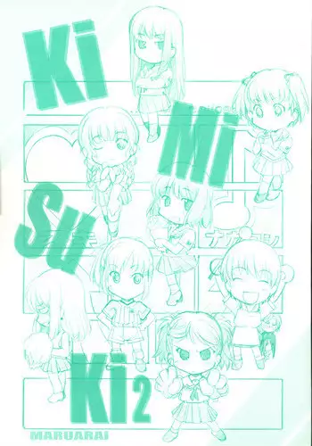 (COMITIA108) [G-complex (YUI_7)] Harugasumi - Kimi to Tomo ni Ayumu Michi