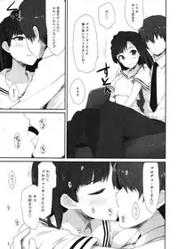 (C92) [Asterism (*)] Koi no Kaki Koushuu | Summer Session of Love (THE IDOLM@STER MILLION LIVE!)