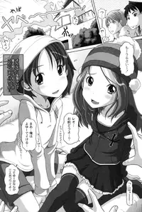 [Low] Ookii no? Chiisai no? Soretomo Chuukkurai? [Digital]
