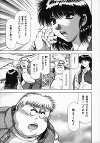 [Takebayashi Takeshi] Hako no Naka no Adam - Adam in the box