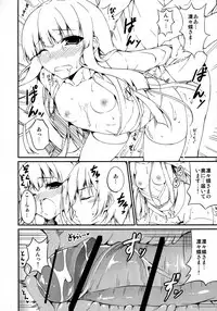 (COMIC1☆6) [RED CROWN (Ishigami Kazui)] Ririchiyo-sama no Karada o Asamashii Inu no Youni Musaboritai!! (Inu x Boku SS)
