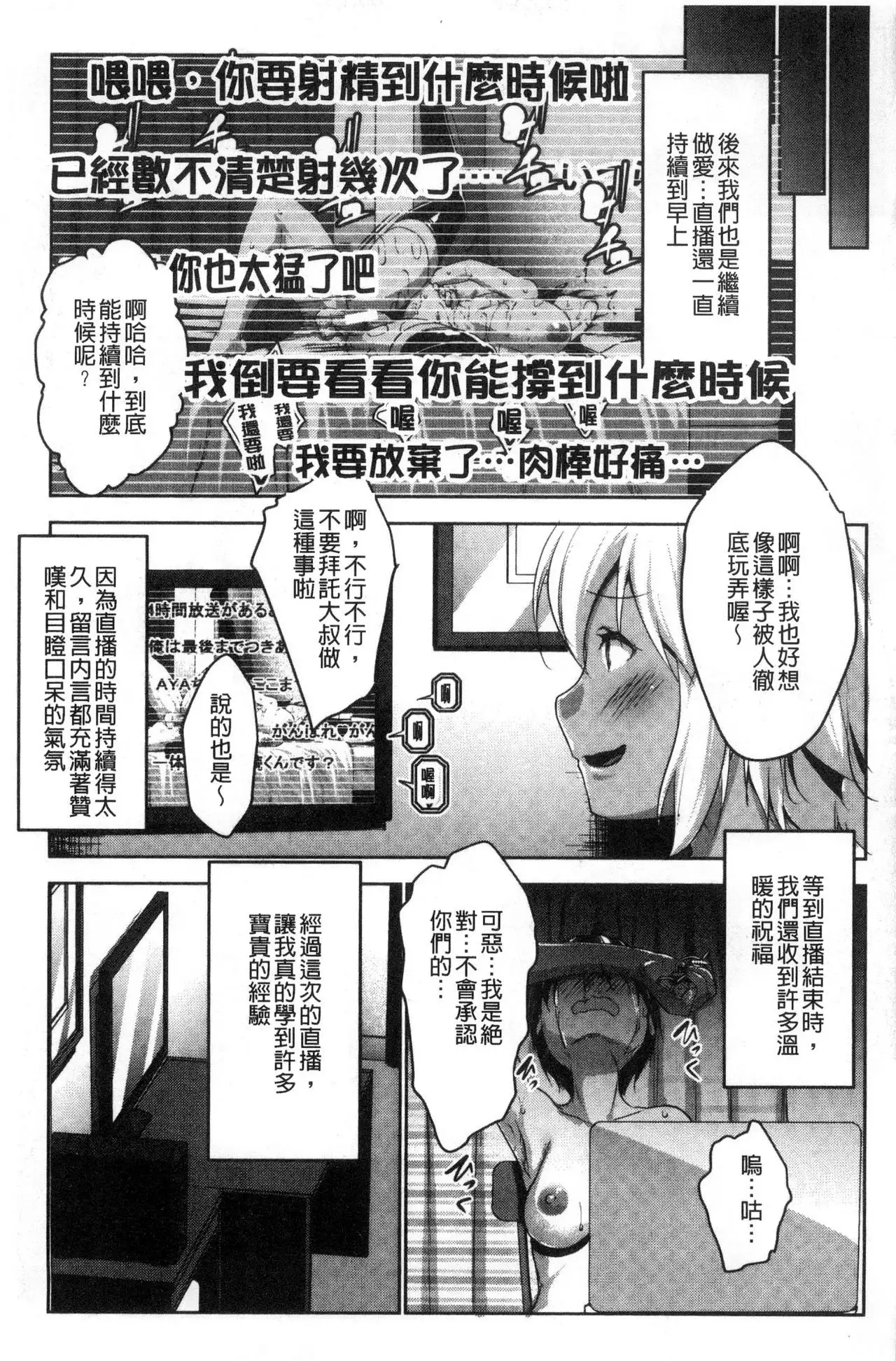 Hentai Seiso M Kanojo | 戀態清純M嗜虐女友