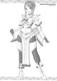 (C76) [Angel Ravishment. (jet)] First RAGE (Various)