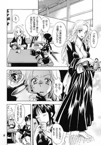 (C76) [Kurione-sha (YU-RI)] Nurunuru Panic! (Bleach)