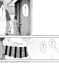 [NT Labo (NT Robo)] Netorase kara no Uwaki Netorare Manga [Ongoing]