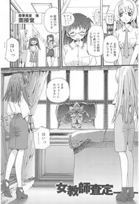 [Nikukiu-] Onikuchan Sangou