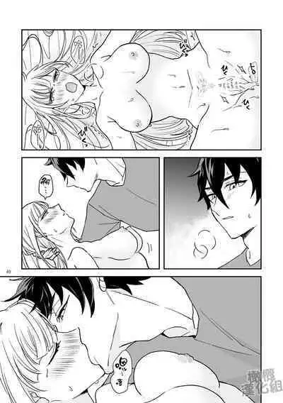 Onna Kenshi wa Tenseigo mo Nenchaku Mazoku ni Shibarareru ｜女剑士转生后依旧被粘人系魔族纠缠