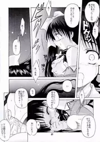 [Jiyuugaoka Shoutengai (Hiraki Naori)] Pia Pure (Pia Carrot e Youkoso!! 3)