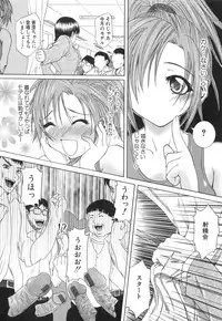 [Mu-min] Injyu Prant