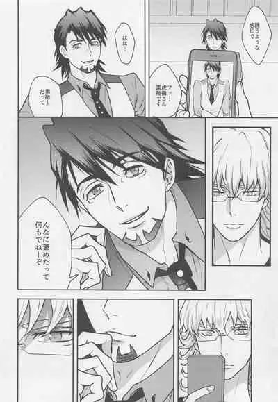 (C99) [Kenka Back Band (Sanche)] Kare to Kare no Gravure Pose na Jijou (TIGER & BUNNY)