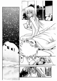 [Takuto] 溫柔甜姊兒