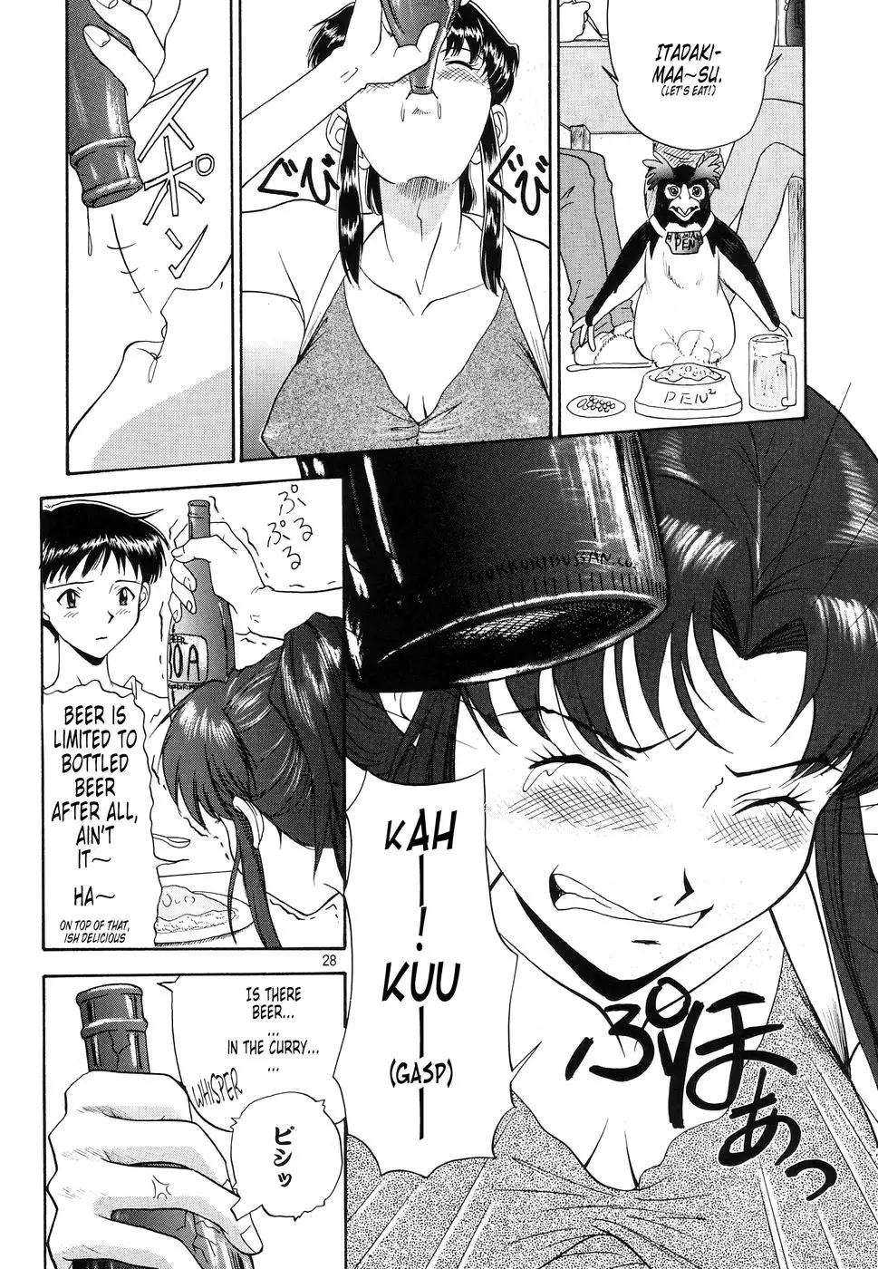 The Shape of the Heart -Part 1 & 2-
