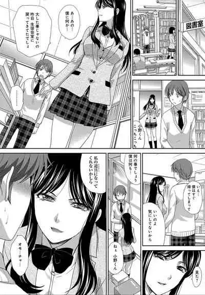 COMIC Anthurium 032 2015年12月号