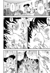 [Usakun] Hatsukoi! Lyrical H [Digital]