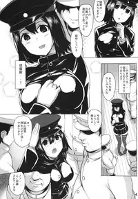(C86) [wakamaker (wakamesan)] FALL INTO THE BOTTOM (Kantai Collection -KanColle-)
