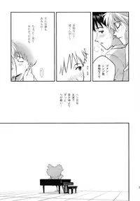 [Getsumen-Spiral (Mayama Satori)] ～Klavier 2～ (Neon Genesis Evangelion)