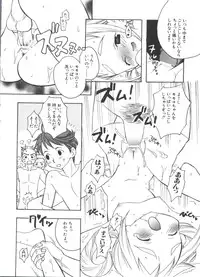 [Anthology] Love Chara Taizen No. 18 (Various)