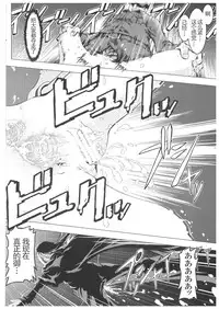 (C70) [Happy Man (Suzuki Kyoutarou)] Unhappy Girl b/2 (Higurashi no Naku Koro ni) [Chinese] [靴下汉化组]