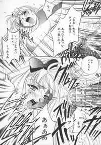 [Drill Murata] Ran Chiki