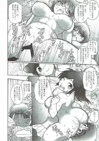 (C84) [Usubeniya (Usubeni Sakurako, Deshima Shin)] Shasei Kanri Control Program (Shingeki no Kyojin)