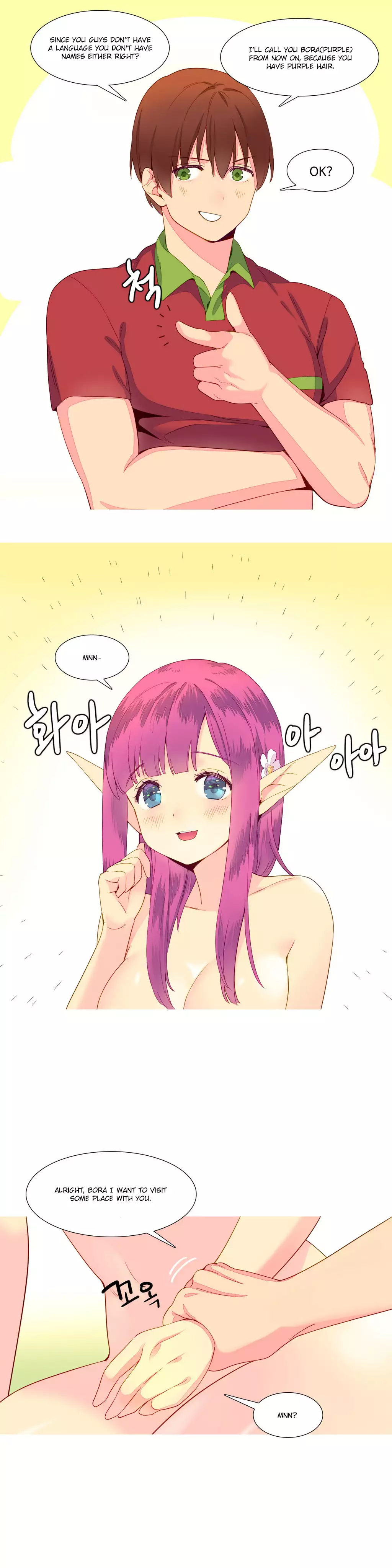 A World That I Rule Ch.01-16