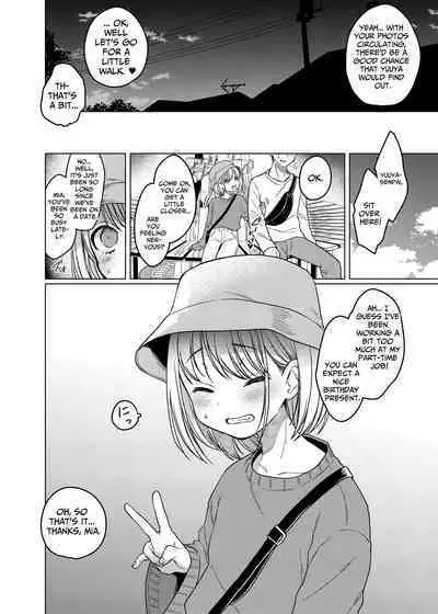 Kouhai no Kanojo, Tsumamigui | My Girlfriend Got Snacked On