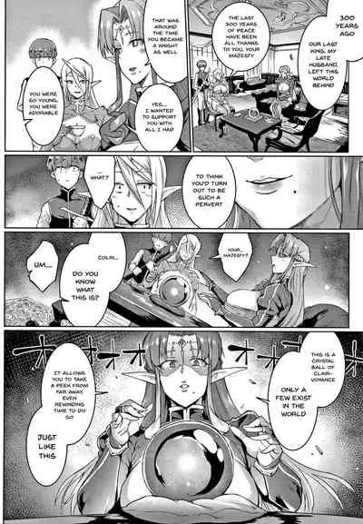 [Fan no Hitori] Sennen Reijou ~ My Lady, My Master ~ Ch.1-2 [English] {Doujins.com}