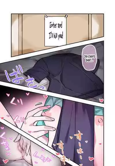 Ore no Koto ga Daikirai na Imouto ga Kowai | My Sister Who Cannot Stand Me Is Scary