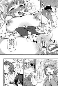 COMIC Unreal 2015-04 Vol. 54