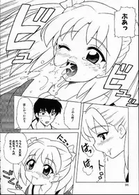 [Nagisawa You] Hana no Mi no Juku Suru Toki...