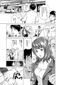 [Hazuki Kaoru] Hontou ni Atta H na Taiken Oshiemasu [CD Special Edition]