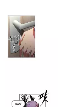 [Worin] Brawling Go Ch.76-83 (English) (Ongoing)