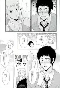 (DiamondRainbow3) [Karaage of the Year (Karaage Muchio)] Atsui no Ippai Choudai na (Daiya no Ace)