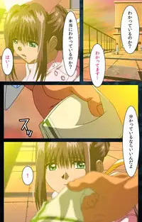 [Mink] [Full Color Seijin Han] Yakin Byoutou Karte.6 Complete Ban [Digital]