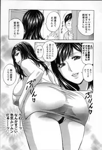[Hidemaru] Hustle! Danchiduma♥ 2