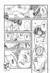 (CR28) [Digital Lover (Nakajima Yuka)] D.L.Action 02 (Hikaru No Go)